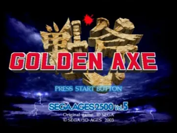 Sega Ages 2500 Series Vol. 5 - Golden Axe (Japan) screen shot title